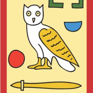 Egyptian Hieroglyphics 1 Thumbnail