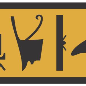 Egyptian Hieroglyphics 6 Thumbnail